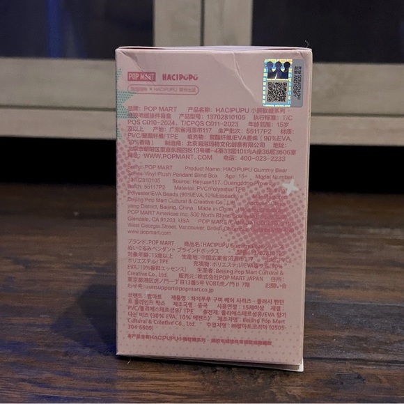BLUEBERRY- Haci Pupu- Pop Mart AUTHENTIC - Picture 12 of 15